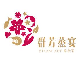 群芳蒸宴桑拿菜(steam art)